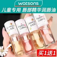 Óleo labial genuíno para crianças, meninos e meninas, óleo de essência labial dedicado, hidratante, esfoliante, Anti-rac