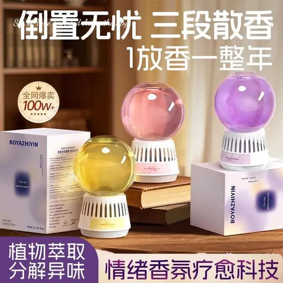 Genuíno toalete aromaterapia desodorante ferramenta útil ambientador quarto fragrância de longa duração toalete remover