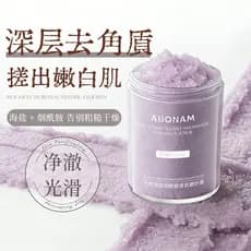 Sensação de luz sal marinho niacinamida fragrância esfoliante limpeza profunda uva gelada esfoliante corporal produto ge