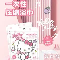 Genuíno Sanrio Cartoon bonito fresco gatinho gato toalha de banho descartável ao ar livre negócios viagem pacote compres