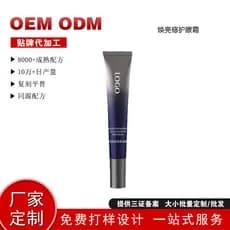 Anti-rugas creme para os olhos remover rugas remover sacos olheiras elevador endurecimento cuidados com os olhos hidrata