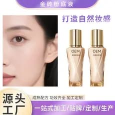 Base líquida de tijolo dourado, ajuste delicado, hidratante, iluminador, transparente, criação de maquiagem Natural, pro