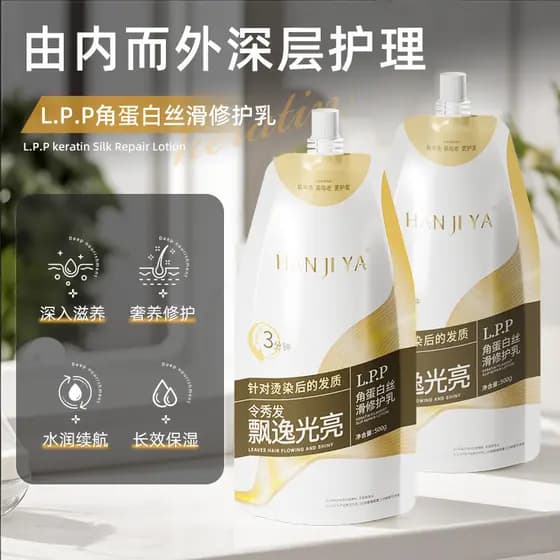 Queratina hidratante máscara de cabelo correção de proteína máscara de cabelo barbearia cuidados dedicados merengue cond