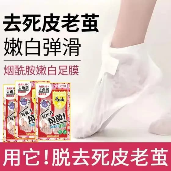Máscara japonesa para pés com óleo de cavalo, esfoliante para calos, calcanhar seco e rachado, cuidado baixo, Peeling, m
