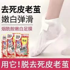 Máscara japonesa para pés com óleo de cavalo, esfoliante para calos, calcanhar seco e rachado, cuidado baixo, Peeling, m