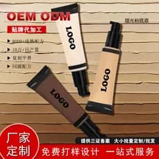 Estoque pronto transfronteiriço Sem logotipo Controle de óleo Pó antiaderente à prova d'água Hidratante BB Cream Correti