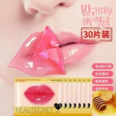 Genuíno [30 peças] máscara labial tipo adesivo esfoliante desbota linhas labiais hidratante hidratante Dudu lábio melhor