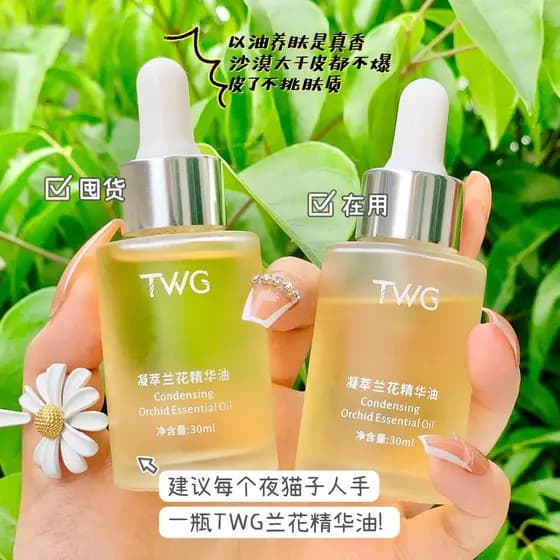 Com óleo nutritivo para a pele ~ TWG Óleo de essência de orquídea condensado 30ml Refrescante Hidratante Facial Óleo Ess