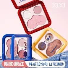 Baixa saturação coreana!Xixixi Paleta de sombras Blush Contouring Paleta multifuncional perolada fosca iluminadora blush