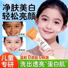 Limpador Facial genuíno para crianças, 6 a 12 anos, festa adolescente, clareamento dedicado, ferramenta útil, hidratante