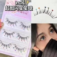 Fantasia estrela Laser lantejoulas cílios postiços simulação Natural Curling uma peça transparente haste fada cílios côm