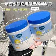 Genuíno calmante hidratante loção corporal hidratante hidratante inverno pele seca pele seca Universal para todo o corpo