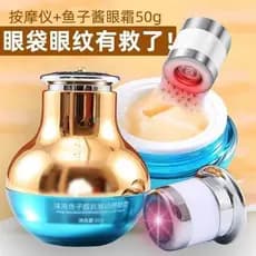 Creme de olho elétrico genuíno linhas finas remover famosa beleza Caviar do mar profundo das mulheres dos homens olheira