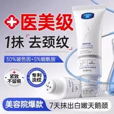 Creme para pescoço, creme para linha de pescoço, remoção de linhas de pescoço, levantamento, firmador, antirrugas, hidra