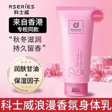 Hong Kong Autêntico Cosway Romântico Cuidados com a Pele do Corpo Olíbano Desodorante Hidratante Fragrância Duradoura Ou