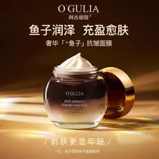 Gulia Luxo Caviar Máscara Antirrugas Firmador Hidratante Hidratante Estilo Mancha Feminino Oficial Autêntico
