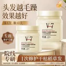 [Quanto mais Frizz, mais efeito o bom] Máscara capilar Bird's Nest Reparação sem vapor Hidratante seco Suave Feminino Ge