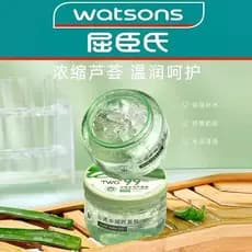 Marca antiga bens domésticos Aloe Vera Gel genuíno luz impressão hidratante reparação poros aplicação máscara descartáve