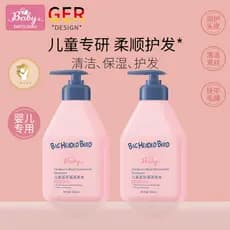 Crianças shampoo crianças dedicado 3-15 bebê suave fofo sem lágrimas juventude médio grande crianças shampoo