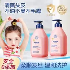 Gel de banho infantil genuíno, anti-coceira, ácaro, antibacteriano, estudante, jovens, meninos, meninas, dedicado, fragr