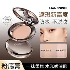 Autêntico Liangnishi Repairing Velvet Foundation Um Flash Soft Focus Fixação Maquiagem Pó Corretivo Controle de Óleo À P