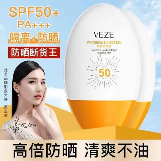 Genuíno Fanzhen Han Chan protetor solar Anti-UV protetor solar claro hidratante maquiagem Natural cuidados com a pele lo