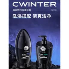 Genuíno masculino colônia fragrância limpeza corpo lavagem Shampoo conjunto refrescante fofo cabelo limpeza loção da pel