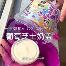 Boné de leite de queijo de uva de venda quente falso abraço de água leite Silicone textura grossa cola de espuma cor lam
