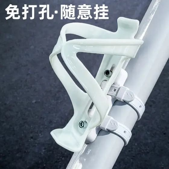 Crianças suporte de copo de água da bicicleta Universal perfuração-livre suporte de drenagem estrada Mountain Bike garra