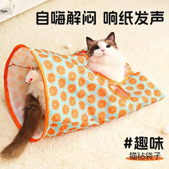 Saco de broca de brinquedo de gato auto-feliz alívio do tédio ferramenta útil provocando gato vara gato túnel som papel