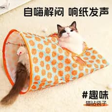 Saco de broca de brinquedo de gato auto-feliz alívio do tédio ferramenta útil provocando gato vara gato túnel som papel