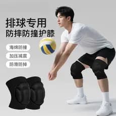 Joelheiras esportivas de vôlei, joelheiras profissionais masculinas, danos ao menisco, proteção especial, equipamento de