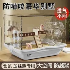Pequena gaiola de Hamster acrílico transparente barato grande casa dedicada Oversized Villa urso dourado suprimentos gra