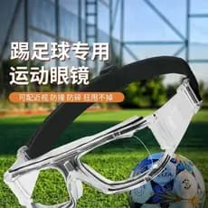 Óculos esportivos profissionais para miopia, armação de futebol masculino, anti-queda, jogo de basquete, corrida, anti-c
