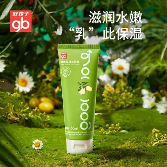 Good Child Baby Olive Loção Hidratante para a Pele 0 Anos + Loção de Corpo Inteiro Adequado 100ml Hidratante de Plantas