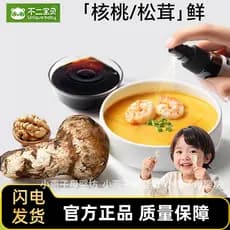 Fuji Baby Organic Premium Walnut Matsutake Molho de Soja com Óleo Comestível Infantil Tempero de Óleo para Salada Fria p