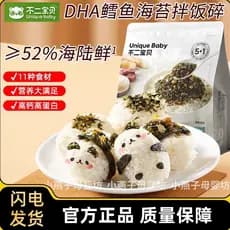 Fuji Baby DHA Bacalhau Algas Crocantes Crianças Bibimbap Tempero Alto Cálcio Alto Ferro Tempero de Algas Marinhas