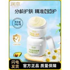 Hidratante bebê hidratante creme de bebê hidratante hidratante hidratante creme de cuidados creme facial das crianças cr