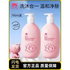 Vermelho bebê elefante crianças shampoo lavagem corporal dois-em-um bebê recém-nascido grande capacidade lavagem corpora