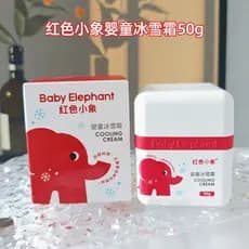 Vermelho bebê elefante sorvete creme infantil hidratante hidratante Anti-secagem creme de bebê verão creme especial