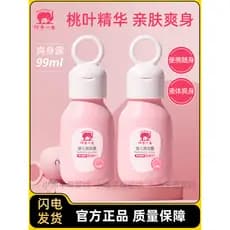 Vermelho bebê elefante loção corporal do bebê bebê pêssego folha essência Toner verão especial loção de banho líquido ta