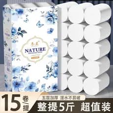 Donglan 3kg papel higiênico rolo de papel doméstico grande lote tenda dedicado papel higiênico papel higiênico dedicado