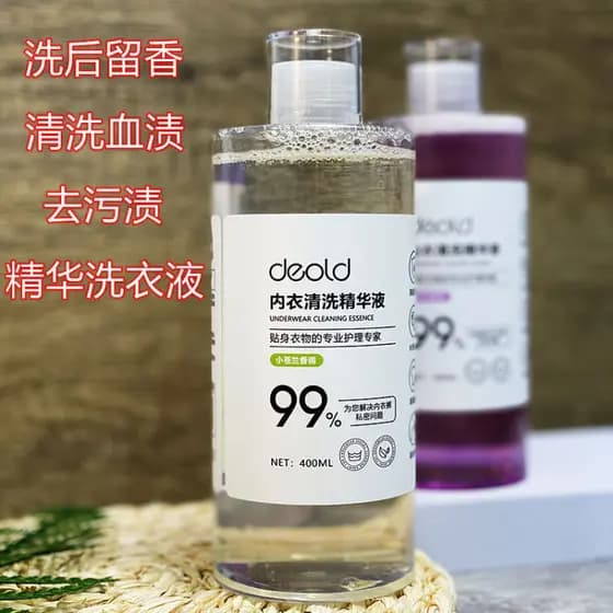 Deold Roupa Interior Essência de Limpeza Lavanda Frésia Detergente Íntimo para Roupas 400ml