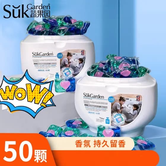 SukGarden Vegetal Pomar Lavanderia Gel Contas Fragrância Grânulos Concentrado Lavanderia Líquido Adulto Descontaminação