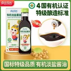 Nanyuan Cor Nacional Sal Leve Orgânico Molho de Soja Infantil Bebê Bibimbap Tempero Molho de Soja Não Genético 152ML