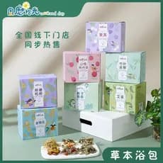 Zhou Mo Shiguang saco de banho de ervas Sanfu saúde medicina banho líquido saco de medicina botânica banho de pés 20g *