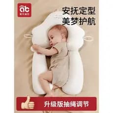 Ebedila Travesseiro modelador para bebê, correção Anti-bias, formato de cabeça, travesseiro reconfortante para dormir, d