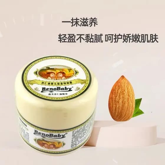 Binobe Creme para Bebês Óleo de Amêndoa Hidratante para Bebês Creme Extra Hidratante de Aveia Creme Hidratante para a Pe