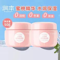 Creme de essência hidratante creme facial para crianças recém-nascidas loção hidratante corporal creme de bebê outono in