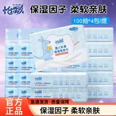 Yi Piao Papel Creme para Bebê 100 Peças 4 Pacotes Hidratante Macio para a Pele Nuvem Toalha Macia 3 Camadas Papel Especi